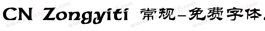 CN Zongyiti 常规字体转换
